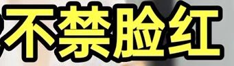 傻人有傻福 小張4-3